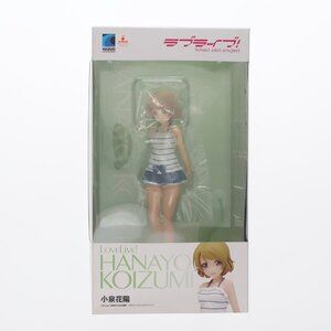 Love Live! School Idol Project Beach Queens Wave Hanayo Koizumi Figure